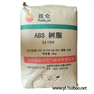 ABS 0215H/吉林石化