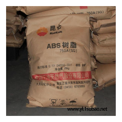 ABS 750A/大庆石化