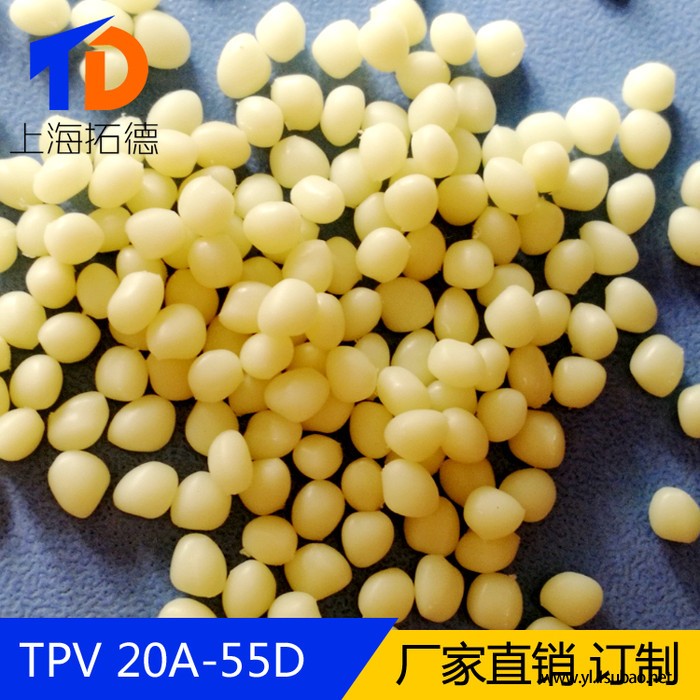 TPV再生料图4