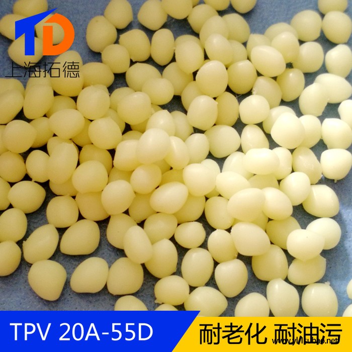 TPV再生料图5