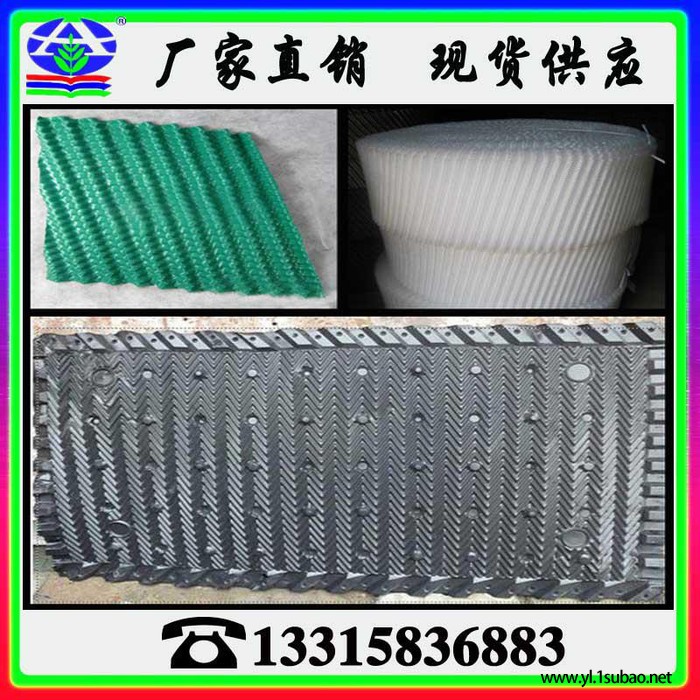 河北华强 ** 现货供应 诚信经营冷却塔填料阻燃s波pvc填料非再生料填料 PE填料图3