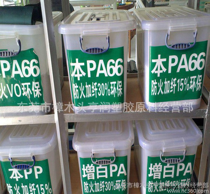 PA66本色再生料 加纤级和通用级 **PA本色再生料图2