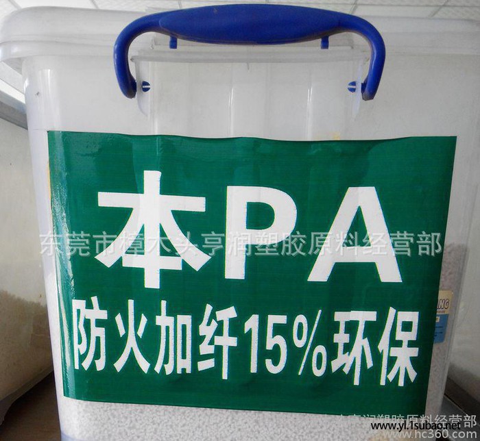 PA66本色再生料 加纤级和通用级 **PA本色再生料图3