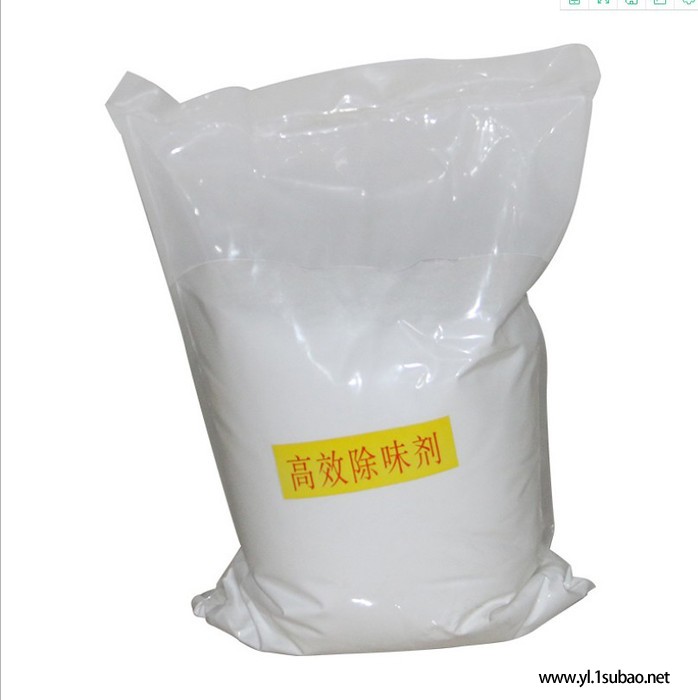 再生塑料造粒除味剂 塑料造粒除味剂 塑料除味剂 除味剂PVC PE PP ABS PA6 PET PS 塑料助剂图3