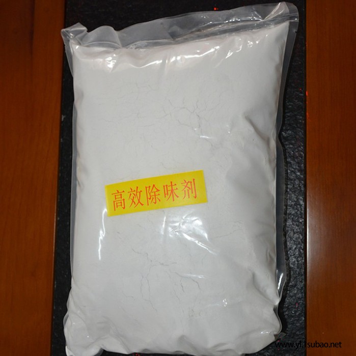 再生塑料造粒除味剂 塑料造粒除味剂 塑料除味剂 除味剂PVC PE PP ABS PA6 PET PS 塑料助剂图5