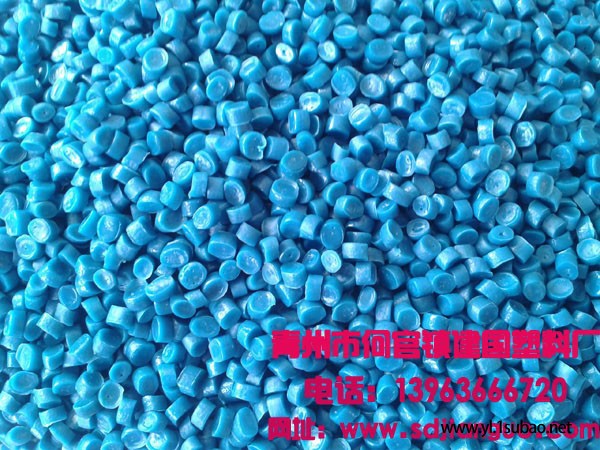 潍坊绿色PE再生料,潍坊绿色PE再生料图3