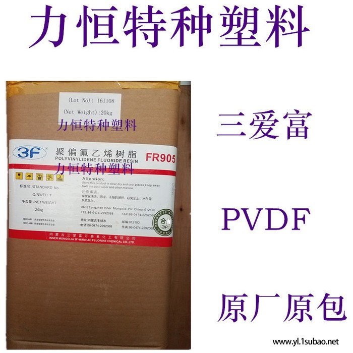 PVDF抽粒料 PVDF副牌 耐高温 耐化学 PVDF再生料 PVDF回料图2