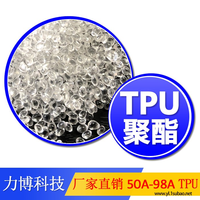 TPU再生料图2