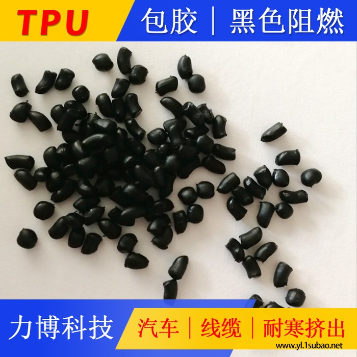 TPU再生料图6