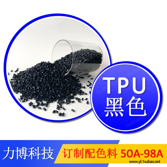 TPU再生料图3