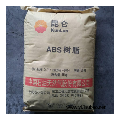 ABS 750A(SQ)/大庆石化