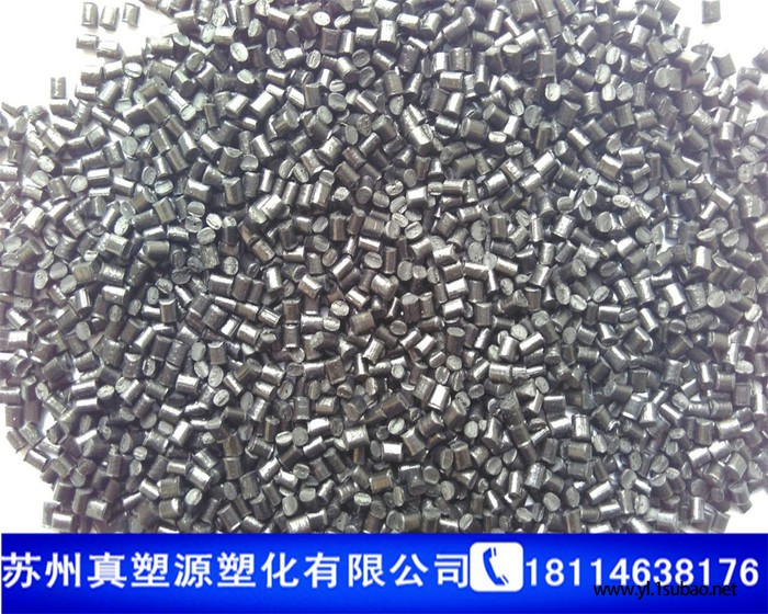 自产ABS 黑色 再生料颗粒 货源稳定图2