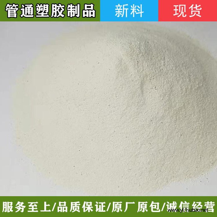 管通塑胶PVC PVC磨粉 PVC塑钢磨粉料 5型树脂粉PVC大小管磨粉 pvc灌溉灰色再生料pvc磨粉料40目双层图3