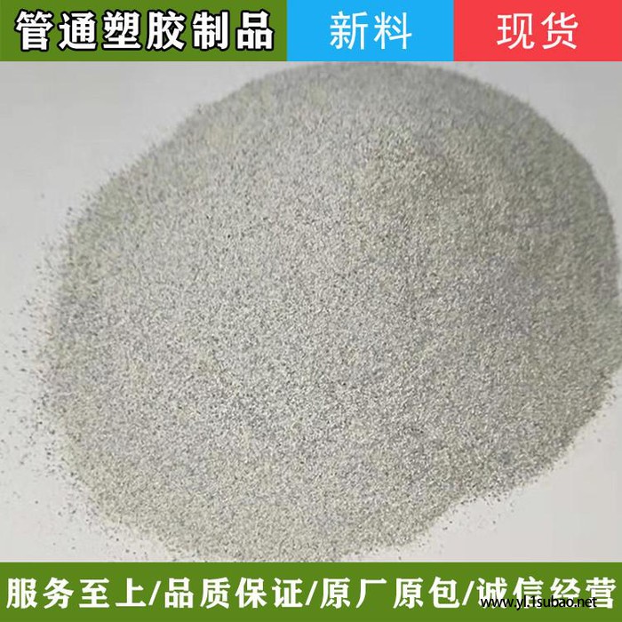 管通塑胶PVC PVC磨粉 PVC塑钢磨粉料 5型树脂粉PVC大小管磨粉 pvc灌溉灰色再生料pvc磨粉料40目双层图4
