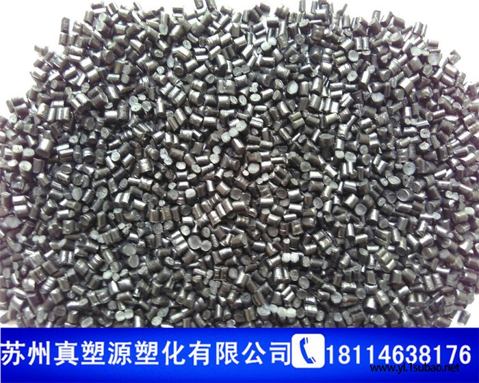 自产ABS 黑色再生料颗粒 货源稳定图2