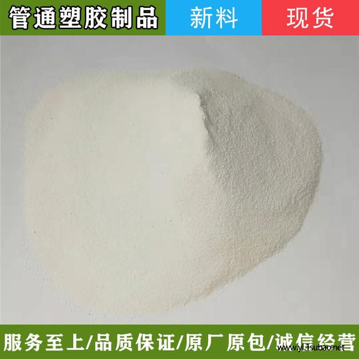 管通塑胶PVC磨粉料 PVC养殖鸡食槽 PVC塑钢磨粉料 PVC大小管磨粉 pvc灌溉灰色再生料图4