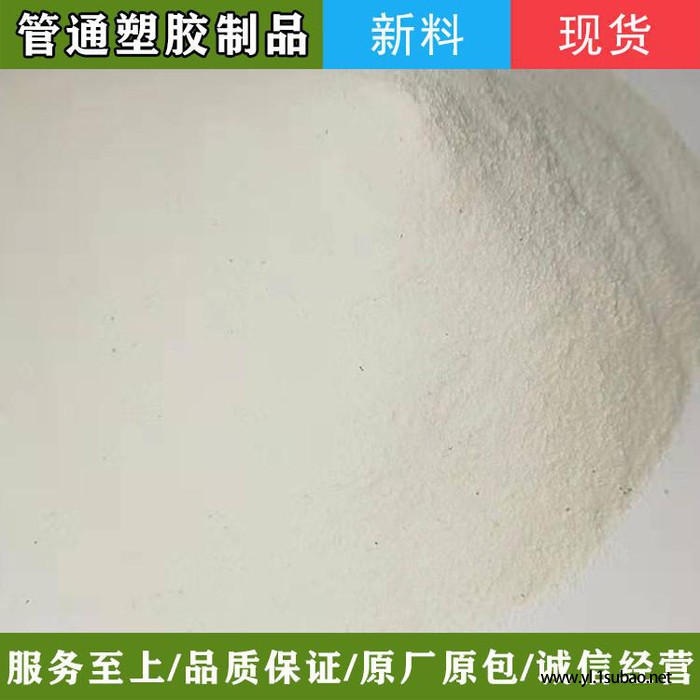 管通塑胶PVC磨粉料 PVC养殖鸡食槽 PVC塑钢磨粉料 PVC大小管磨粉 pvc灌溉灰色再生料图7