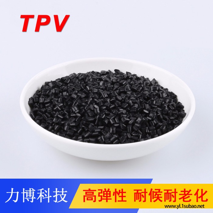 TPV再生料图5
