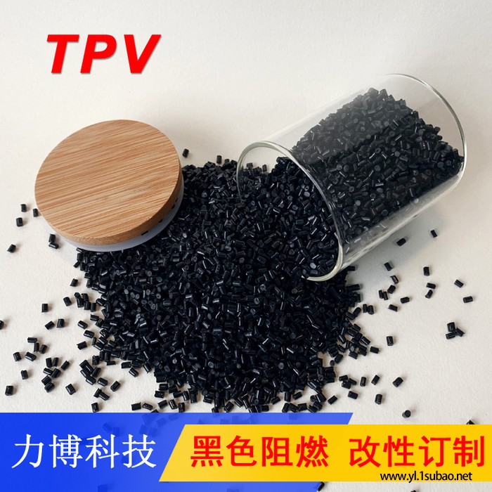 TPV再生料图4
