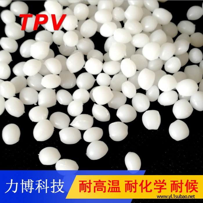 TPV再生料图6
