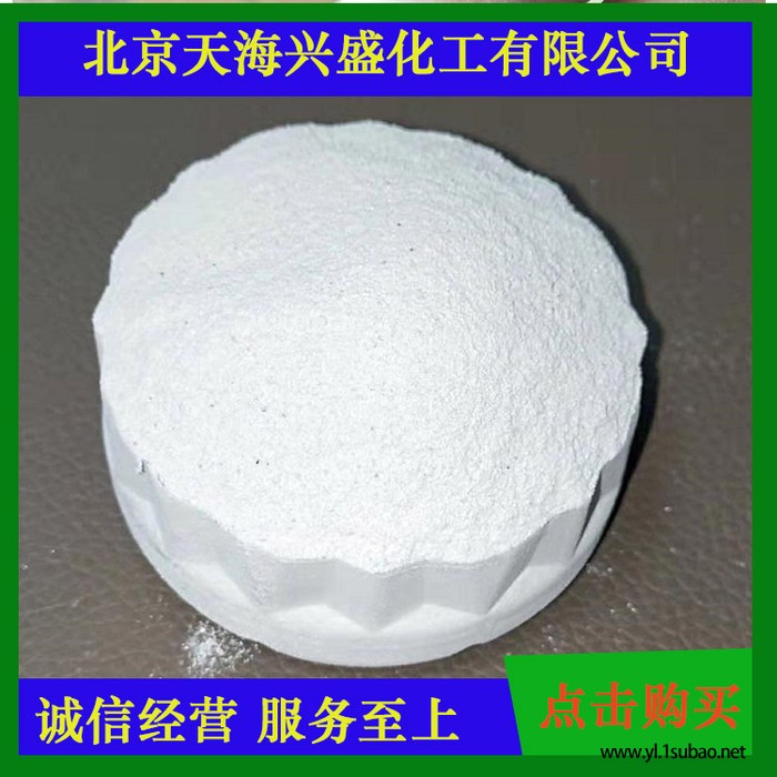 天海兴盛 小管再生料 pvc再生料 pvc破碎料 pvc管道再生料 扣板再生料图4