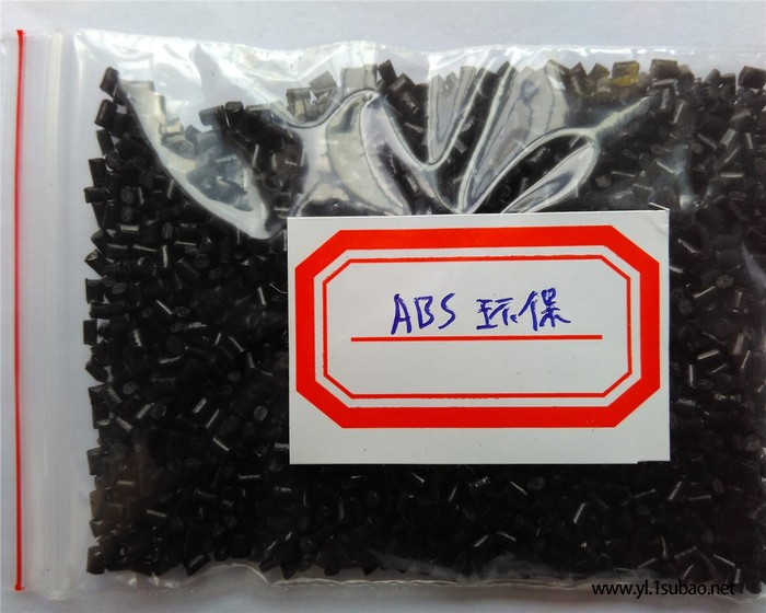 自产ABS 黑色 再生料颗粒 光泽好韧性佳图3