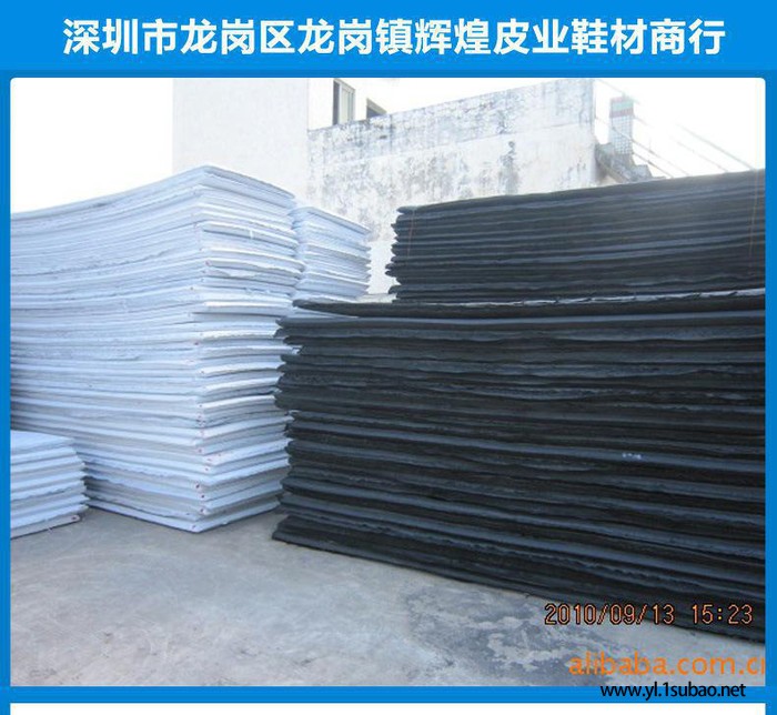eva发泡 eva再生料 eva板材图3