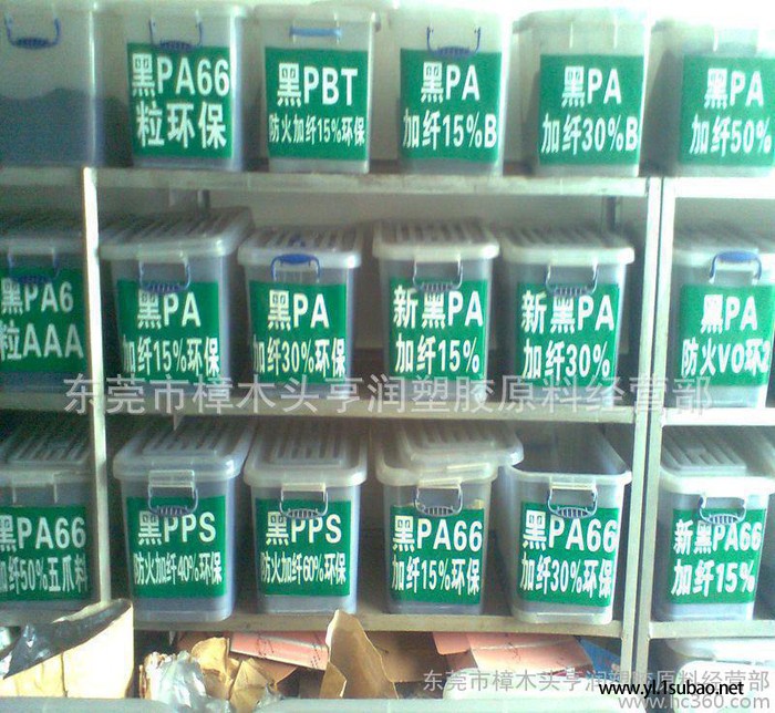 PA6黑色再生料 加纤10 20 30 40 黑色加纤再生塑图2