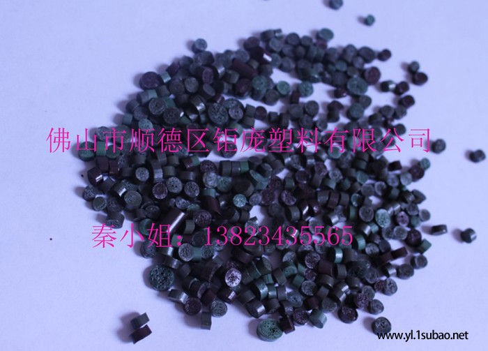 钜庞塑料PVC塑料供应文腾t-55黑pvc颗粒再生料图6