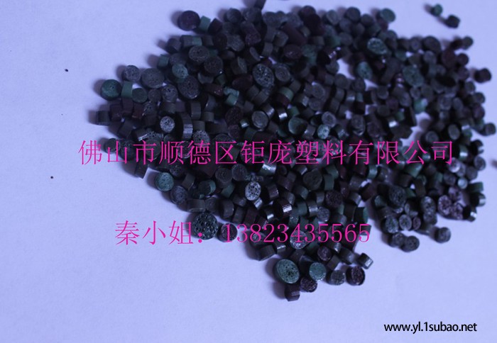 钜庞塑料PVC塑料供应文腾t-55黑pvc颗粒再生料图5