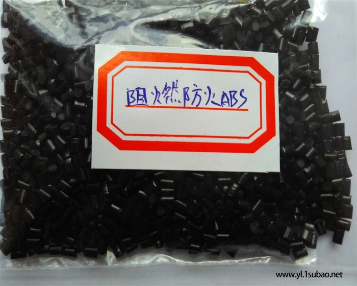 自产ABS 黑色阻燃V0环保 再生料颗粒 货源稳定图2