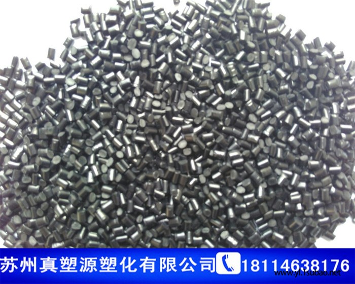 自产ABS 黑色阻燃V0环保 再生料颗粒 货源稳定图3
