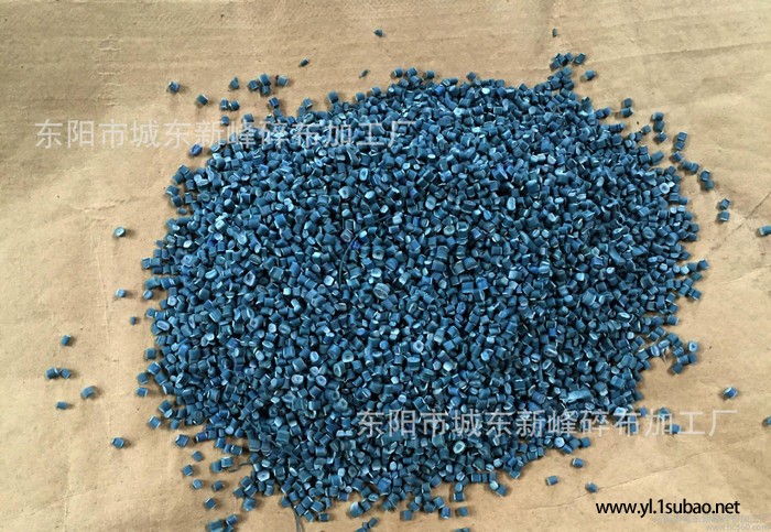 大量蓝色 尼龙PA6再生料颗粒 尼龙粒子 现货图3