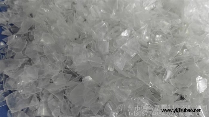 **PET再生料** 杂质控制在万分之一以内 粘度高图3