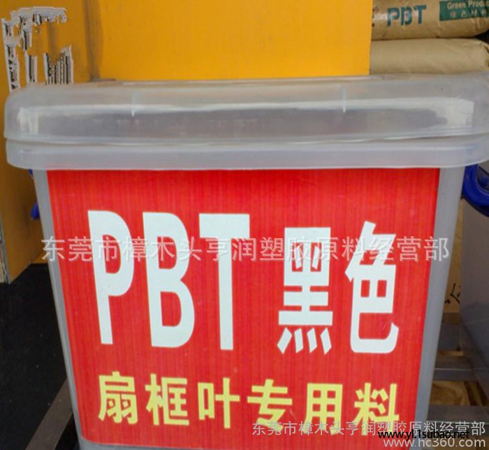 直销PBT再生料黑色 加纤10-40%黑色PBT再生塑料图2
