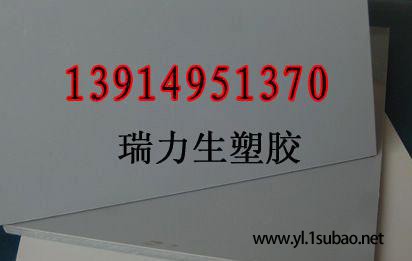 国产灰色PVC B料板 再生料 回料板材图2