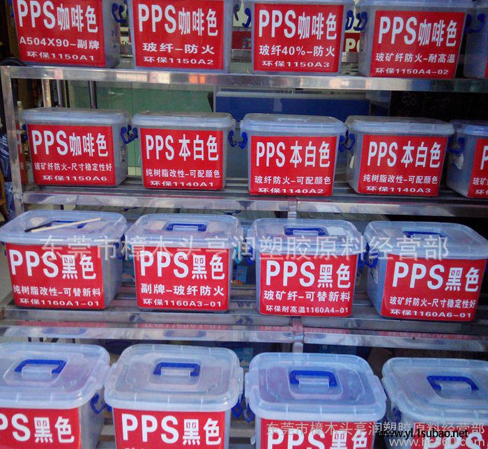 PPS再生料 GF40% 增强级PPS再生塑料颗粒 棕色PP