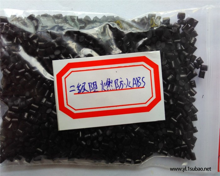 自产ABS 黑色阻燃V0 再生料颗粒 货源稳定图3