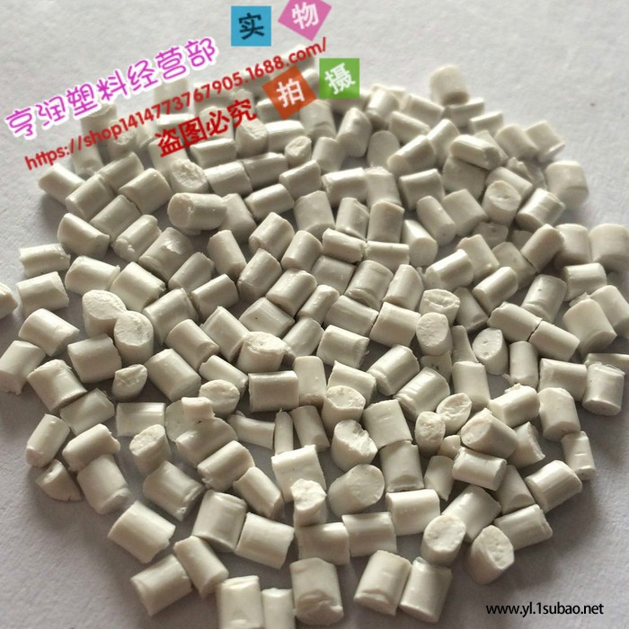 亨润ABS再生料 奶白ABS 01图2