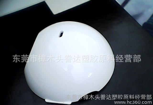 【誊达再生料有限公司】特级苹果白ABS 生产高光:电器外壳,图2