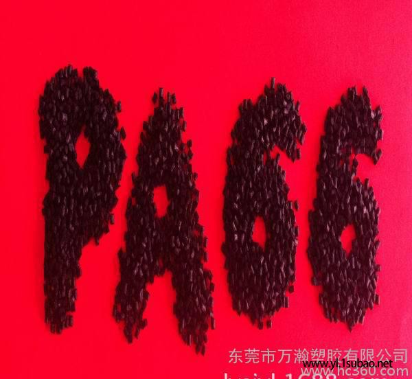 改性环保PA66阻燃再生料/黑色防火V0图2