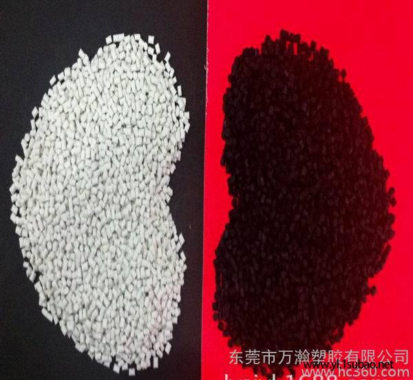 改性环保PA6黑色阻燃尼龙再生料 防火V0图2