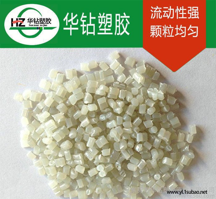 生产 透明聚丙烯pp粒子 高光泽聚丙烯pp粒子 pp再生料图2