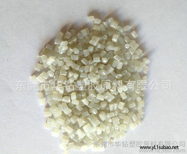 生产 透明聚丙烯pp粒子 高光泽聚丙烯pp粒子 pp再生料图3