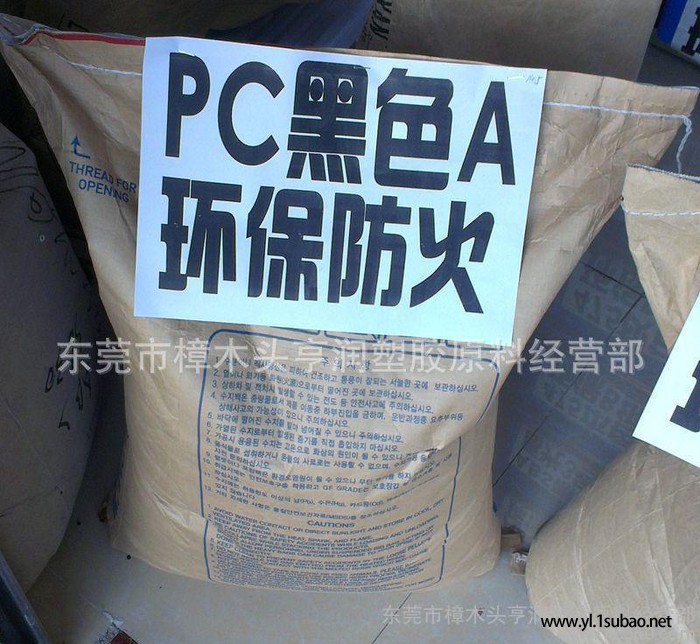 【】PC再生料 PC阻燃再生料 PC黑色阻燃再生塑料图2
