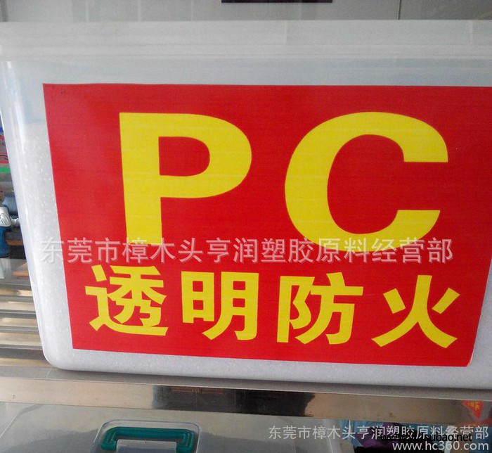 【】PC再生料 PC阻燃再生料 PC黑色阻燃再生塑料图3