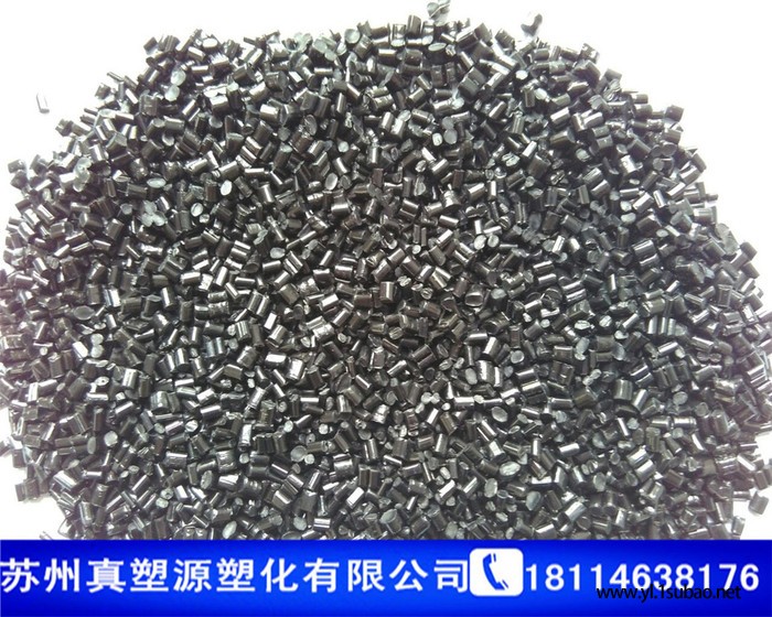 自产ABS 黑色高抗冲16个点 再生料颗粒 货源稳定图2