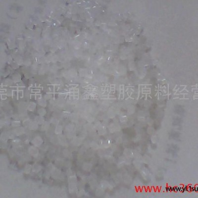 供应 PP 透明一级再生料
