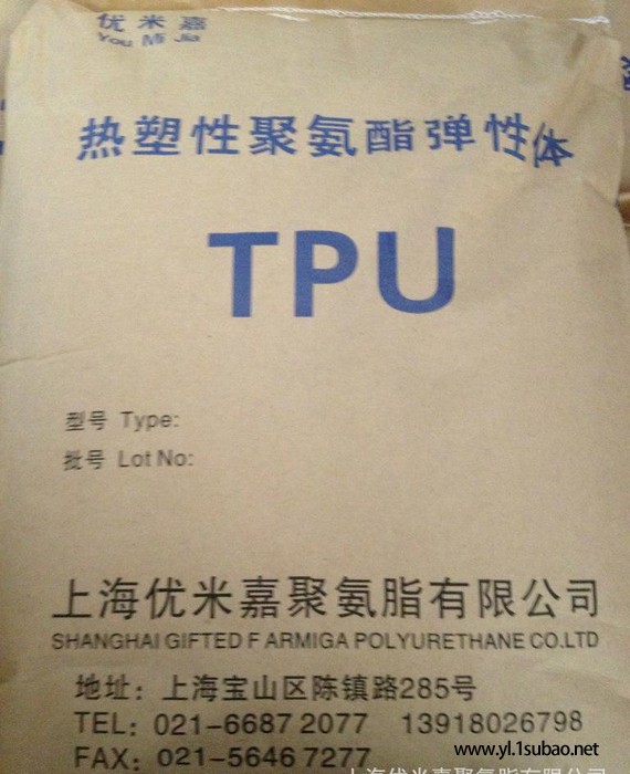 TPU65A-72D原料、再生料图3