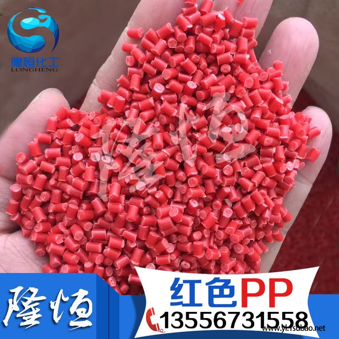 PP聚丙烯/PP再生料颗粒 红色PP 黄色PP 蓝色PP 绿色PP 来样订做图3